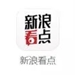 新浪看點(diǎn)